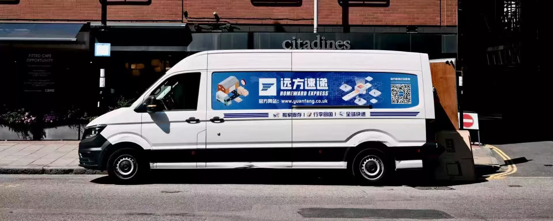 Yuanfang / Homeward Express
