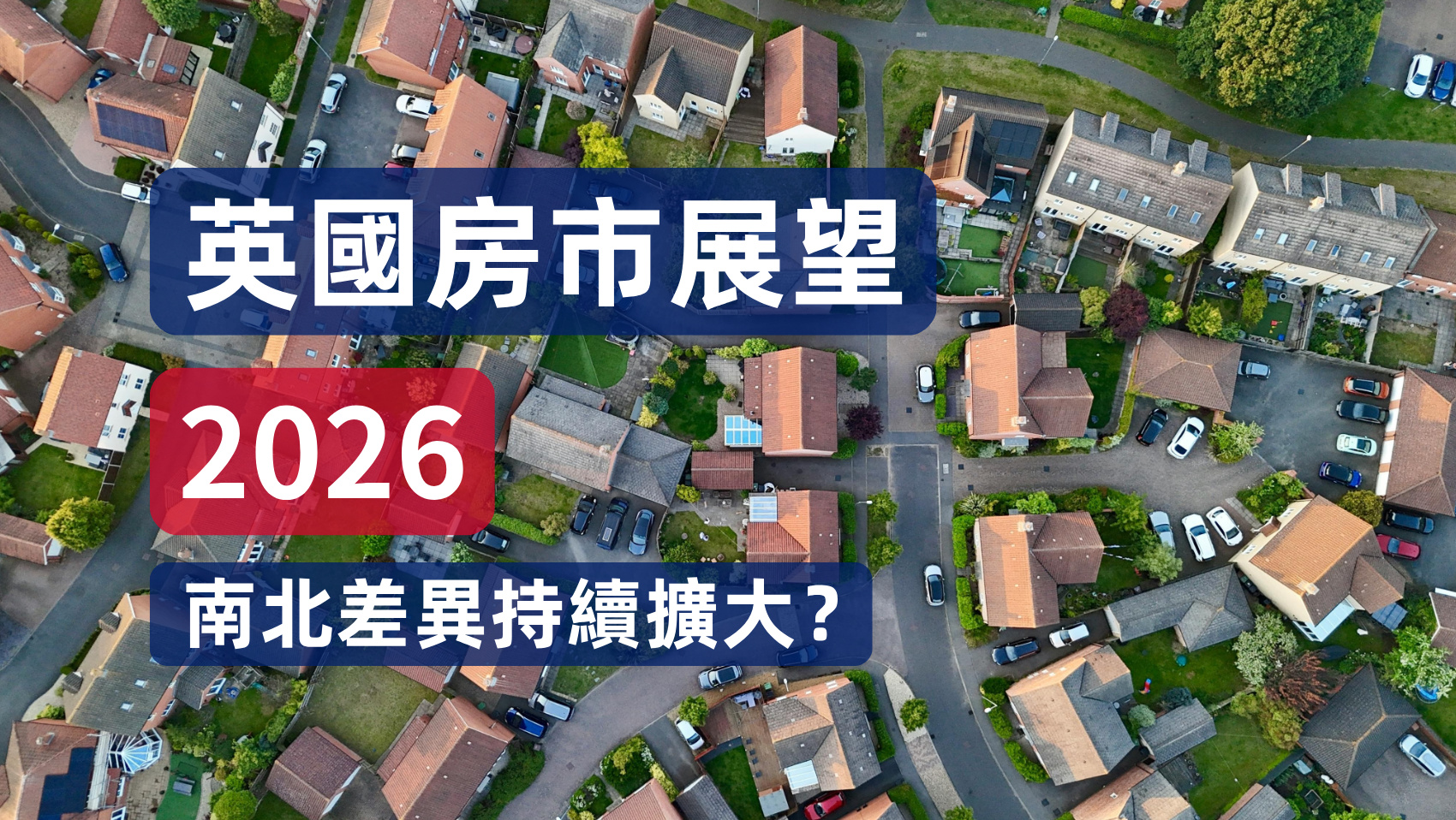 goodlifeproperty文章封面图__2026-02-03+22_57_30.jpg
