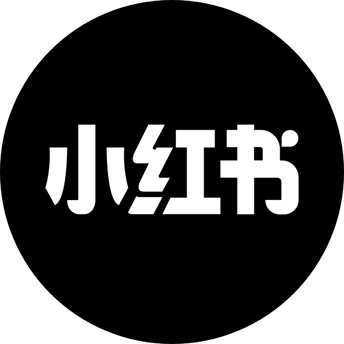 To accelerate reach and improve conversion efficiency, Gogetop activated RedNote’s official advertising platform, Juguang. This allowed the brand to amplify priority content, scale early traction and connect visibility with stronger lower-funnel performance.