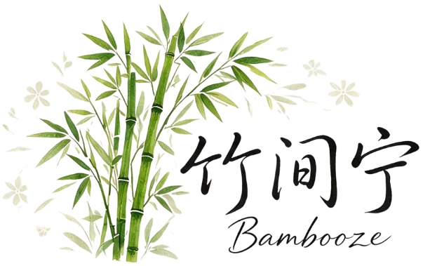 竹间宁 Bambooze logo